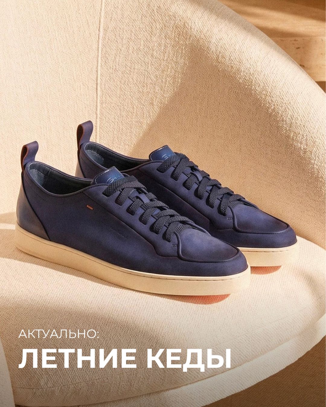 Мужчинам